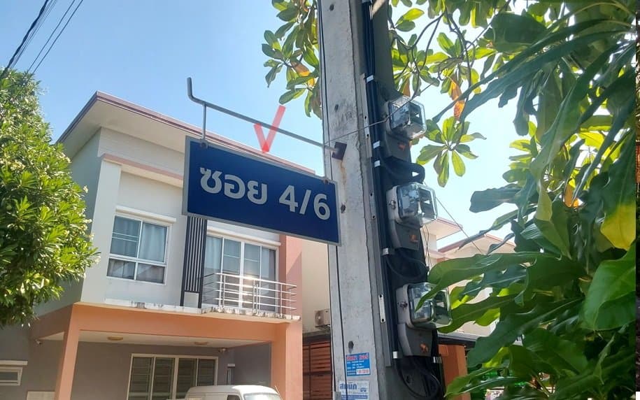 ทาวน์เฮ้าส์ อิมพีเรียล ลากูนา บางบัวทอง บางบัวทอง-นนทบุรี