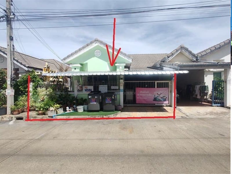 บ้านแฝด เมืองกาญจนบุรี