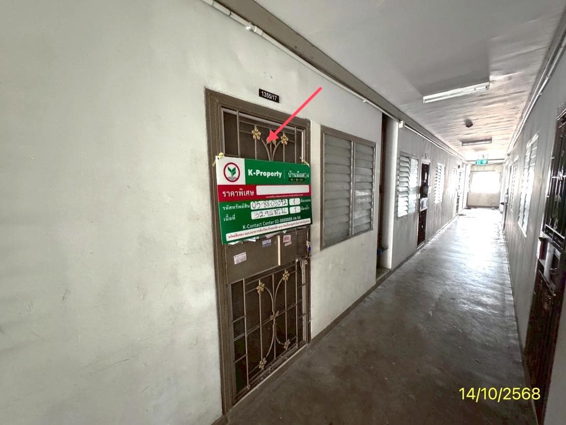 คอนโดมิเนียม บ้านเอื้ออาทรประชาพัฒนา 5 ทับยาว ลาดกระบัง กรุงเทพฯ 2 ห้องนอน 1 ห้องน้ำ พื้นที่ 32.94 ตร.ม. ทำเลดีราคาประหยัด เดินทางสะดวกใกล้แหล่งงาน