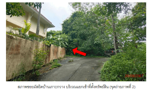 ที่ดินเปล่า เมืองกระบี่ กระบี่