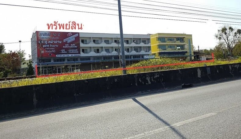 อาคารพาณิชย์ บางละมุง-ชลบุรี