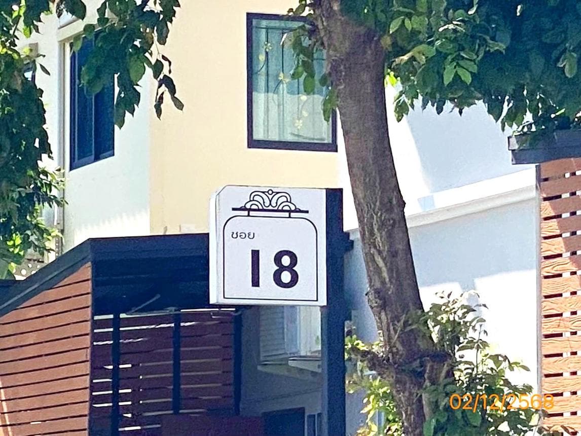 ทาวน์เฮ้าส์ พฤกษาวิลล์ 117 เทพารักษ์-ศรีนครินทร์ บางเมือง สมุทรปราการ 3 ห้องนอน 108 ตร.ม. ทำเลดีเข้าออกได้หลายทาง