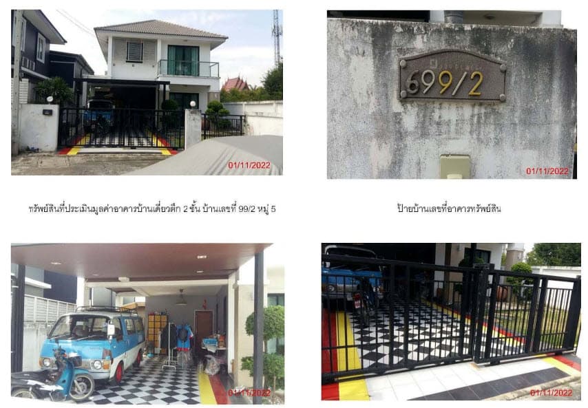 บ้านเดี่ยว พระนครศรีอยุธยา พระนครศรีอยุธยา