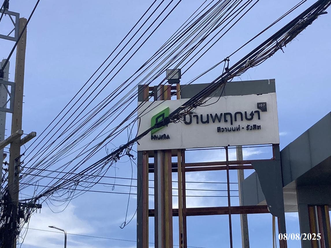 ทาวน์โฮม บ้านพฤกษา 107 ติวานนท์-รังสิต เมืองปทุมธานี 3 ห้องนอน 2 ห้องน้ำ ขนาด 38.6 ตร.ว.