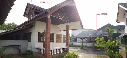 บ้านเดี่ยว เมืองพะเยา