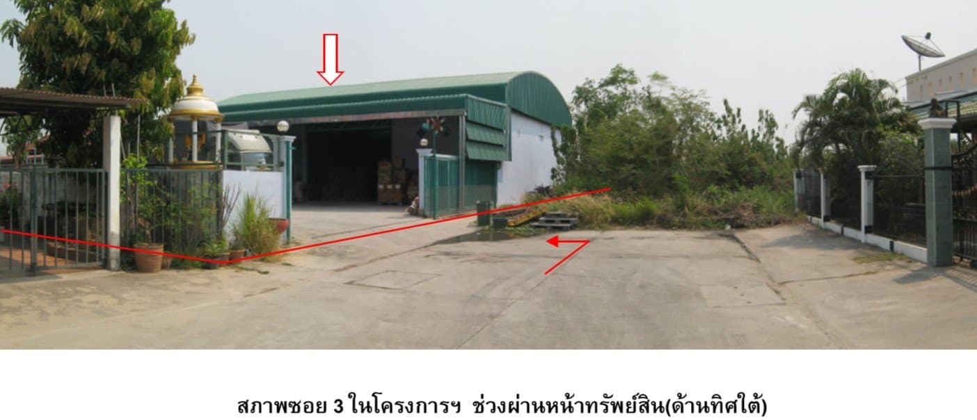 โกดัง เมืองพิษณุโลก