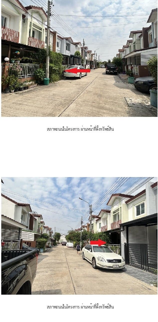 ทาวน์เฮ้าส์ ไลโอ วงแหวนฯ - ปิ่นเกล้า