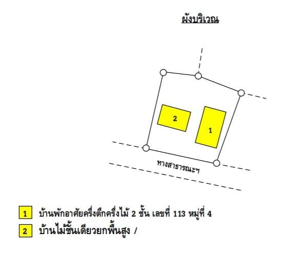 บ้านครึ่งตึกครึ่งไม้ พยุห์-ศรีสะเกษ