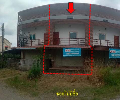 ทาวน์เฮ้าส์ ท่าแพ สตูล