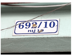 อาคารพาณิชย์ โครงการ บ้านทองวิเศษ ปราจีนบุรี
