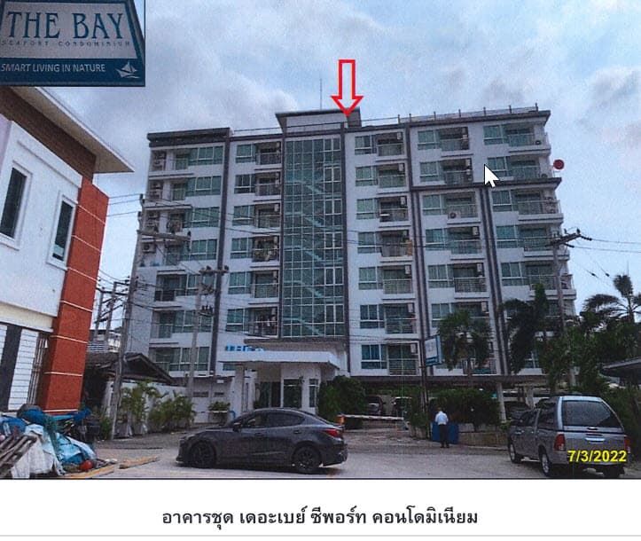คอนโดมิเนียม/อาคารชุด ศรีราชา ชลบุรี