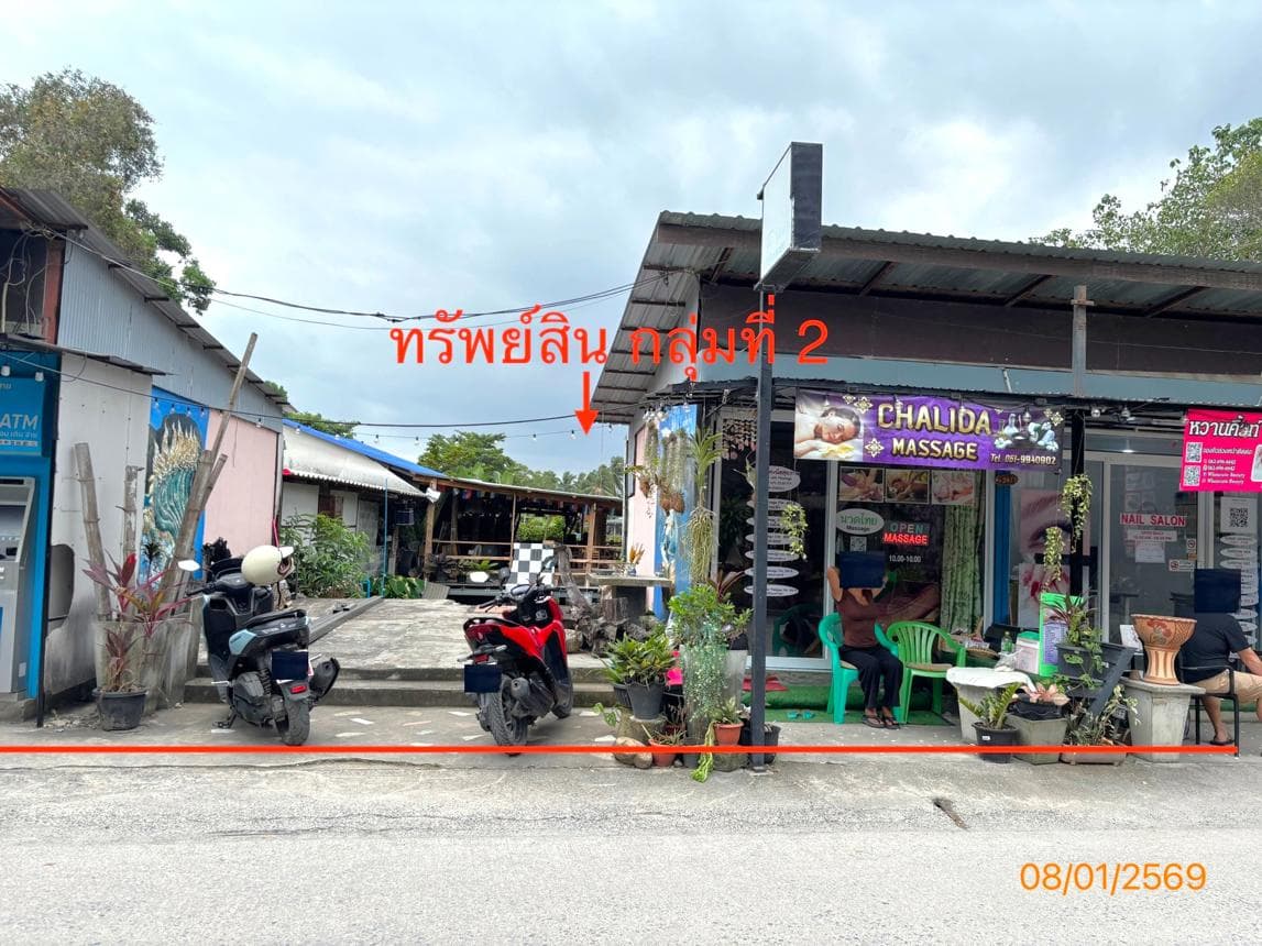 บ้านเดี่ยวพักตากอากาศ 2 ห้องนอน พื้นที่กว้าง 406.5 ตร.ม. ทำเลศักยภาพ แม่น้ำ เกาะสมุย
