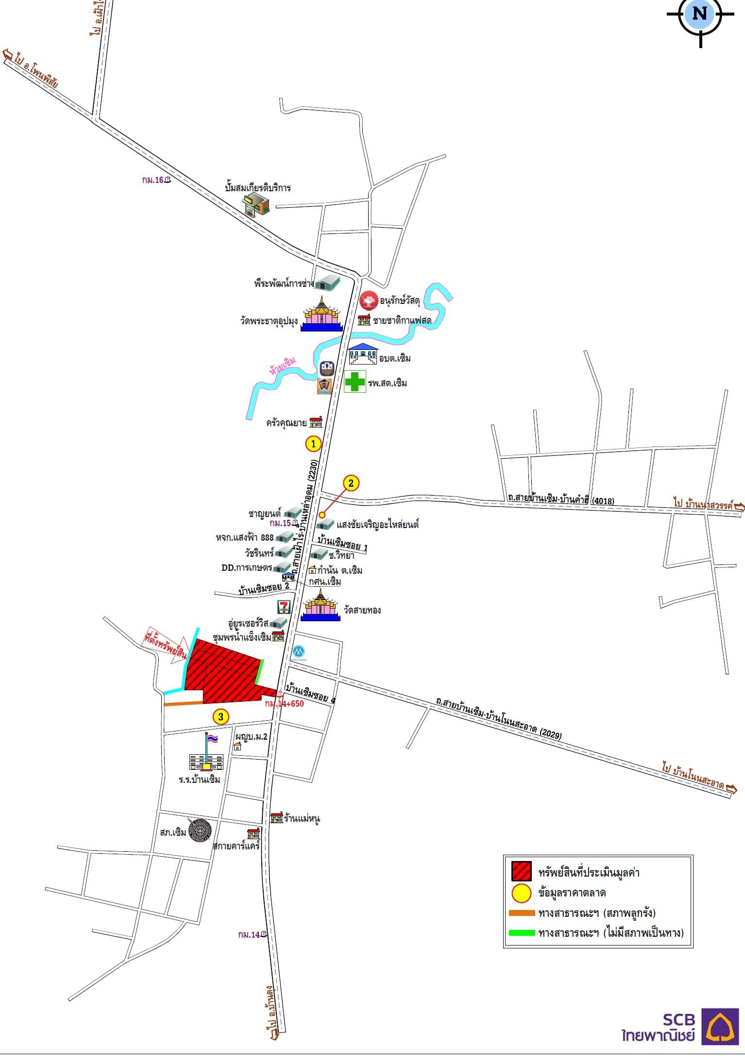 โกดัง บ้านเซิม โพนพิสัย-หนองคาย