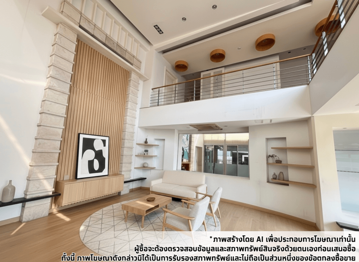 บ้านเดี่ยว บางกะปิ กรุงเทพมหานคร