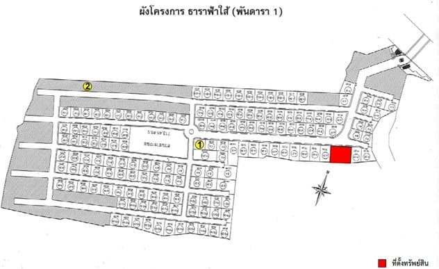 บ้านเดี่ยว ธาราฟ้าใส (พันดารา) โคกสว่าง-สระบุรี