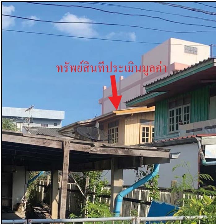 บ้านเดี่ยว บึงกุ่ม กรุงเทพมหานคร