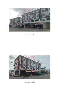 อาคารพาณิชย์ อ่างศิลา-ชลบุรี