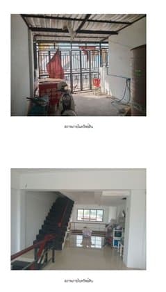 อาคารพาณิชย์ อ่างศิลา-ชลบุรี