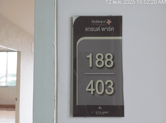 ห้องชุด/คอนโดมิเนียม โครงการ กัลปพฤกษ์ แกรนด์ พาร์ค อุดรธานี อุดรธานี