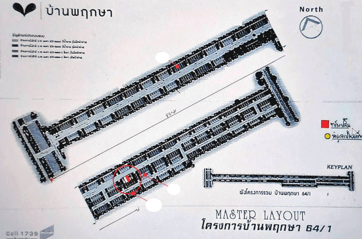 ทาวน์เฮ้าส์ โครงการ บ้านพฤกษา 64/1 ปทุมธานี