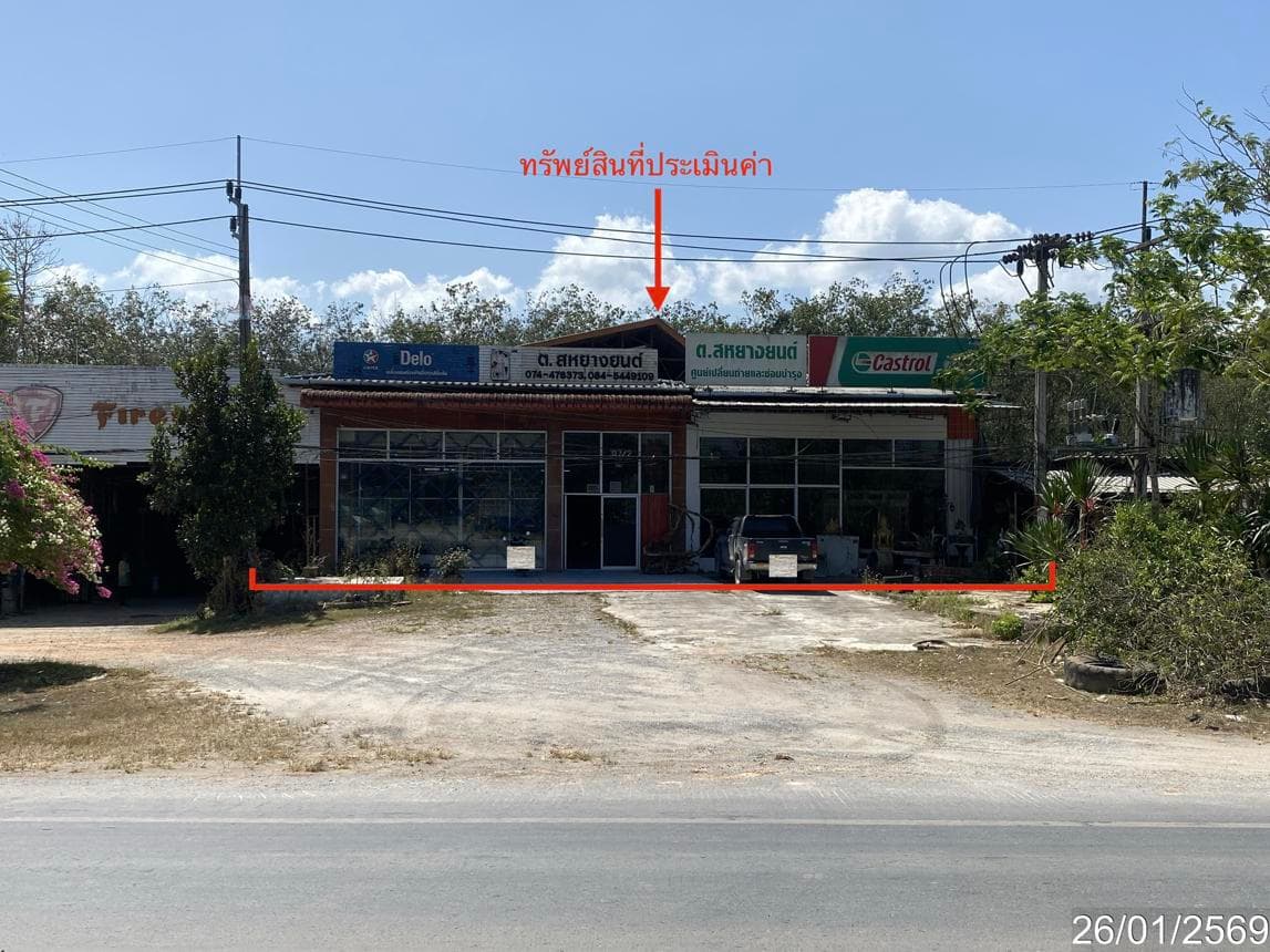 ขายบ้านเดี่ยว ลำไพล เทพา สงขลา 5 ห้องนอน พื้นที่ใช้สอย 1120 ตร.ม.