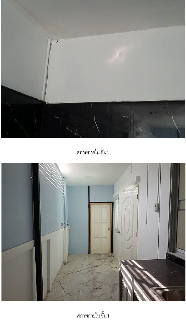 บ้านแฝด เต็มสิริ พรีว่า หนองจอก