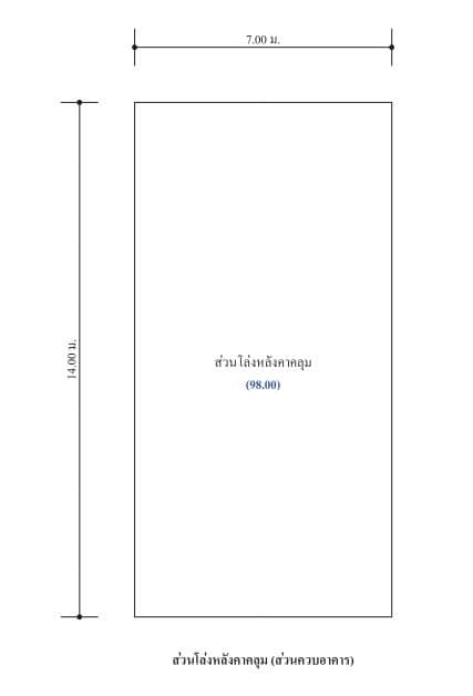 บ้านเดี่ยว ฉวาง นครศรีธรรมราช