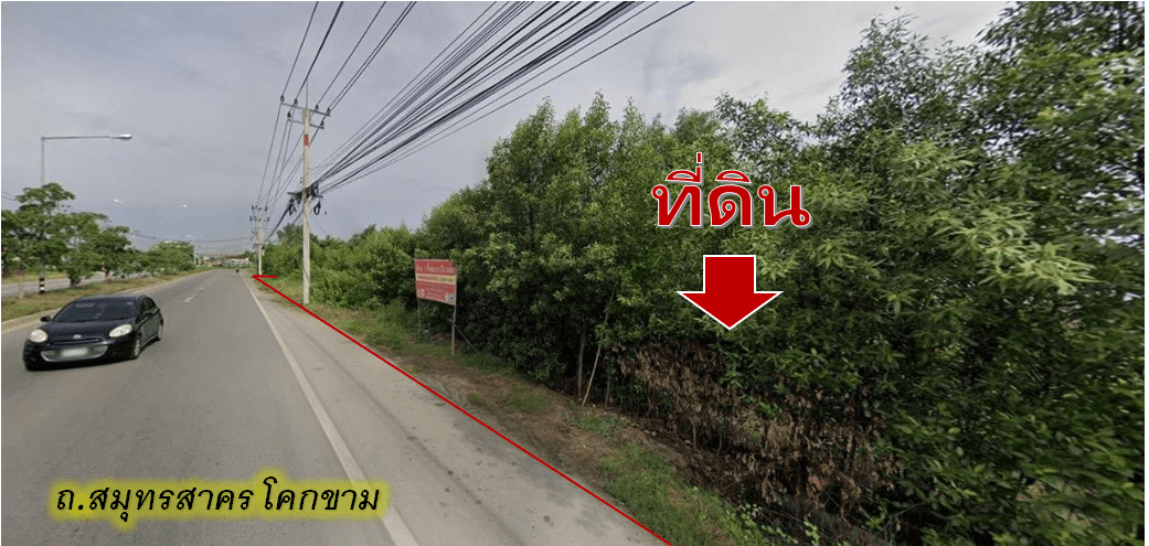 ขาย ที่ดินสีเขียว สมุทรสาคร-โคกขาม ใกล้แม่น้ำท่าจีน 5-2-4 ไร่ เหมาะทำโกดัง