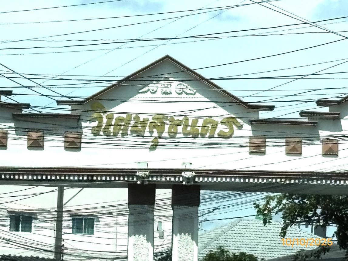 อาคารพาณิชย์ โครงการวิเศษสุขนคร ทำเลศักยภาพ ทุ่งครุ ราษฎร์บูรณะ พื้นที่ใช้สอยกว้างขวาง
