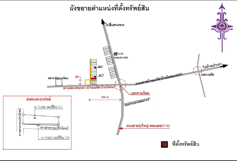 อาคารพาณิชย์ บ้านควนนิยม พระแสง-สุราษฎร์ธานี