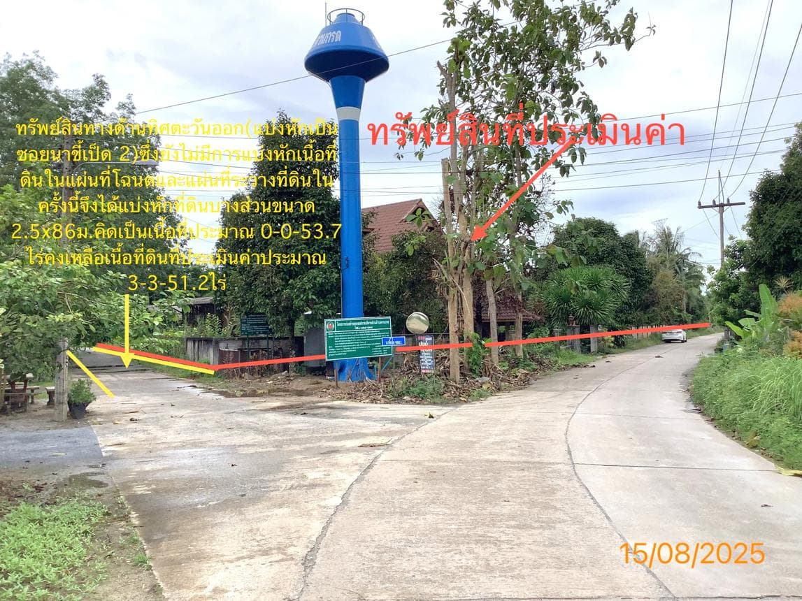 ขายบ้านเดี่ยวหลังใหญ่พิเศษ 4 ห้องนอน 4 ห้องน้ำ พื้นที่ใช้สอยอลังการ 456 ตร.ม. ทำเลดี ย่านควนกรด ทุ่งสง นครศรีธรรมราช