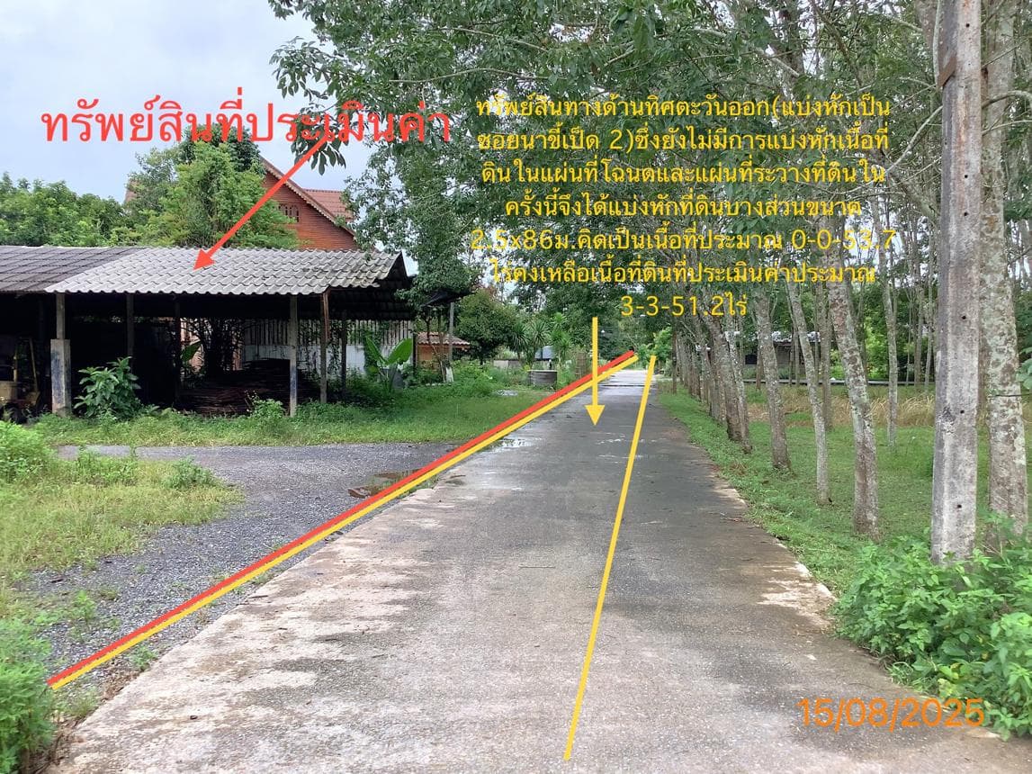ขายบ้านเดี่ยวหลังใหญ่พิเศษ 4 ห้องนอน 4 ห้องน้ำ พื้นที่ใช้สอยอลังการ 456 ตร.ม. ทำเลดี ย่านควนกรด ทุ่งสง นครศรีธรรมราช