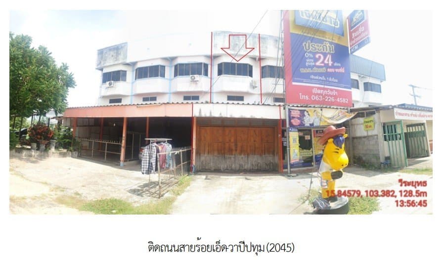 อาคารพาณิชย์ วาปีปทุม มหาสารคาม