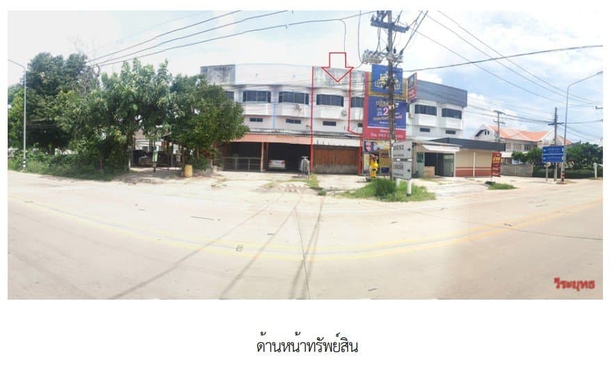 อาคารพาณิชย์ วาปีปทุม มหาสารคาม