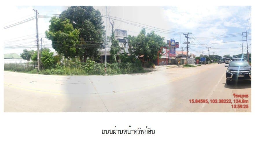 อาคารพาณิชย์ วาปีปทุม มหาสารคาม