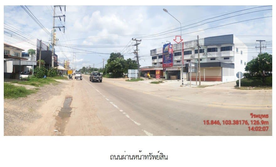 อาคารพาณิชย์ วาปีปทุม มหาสารคาม