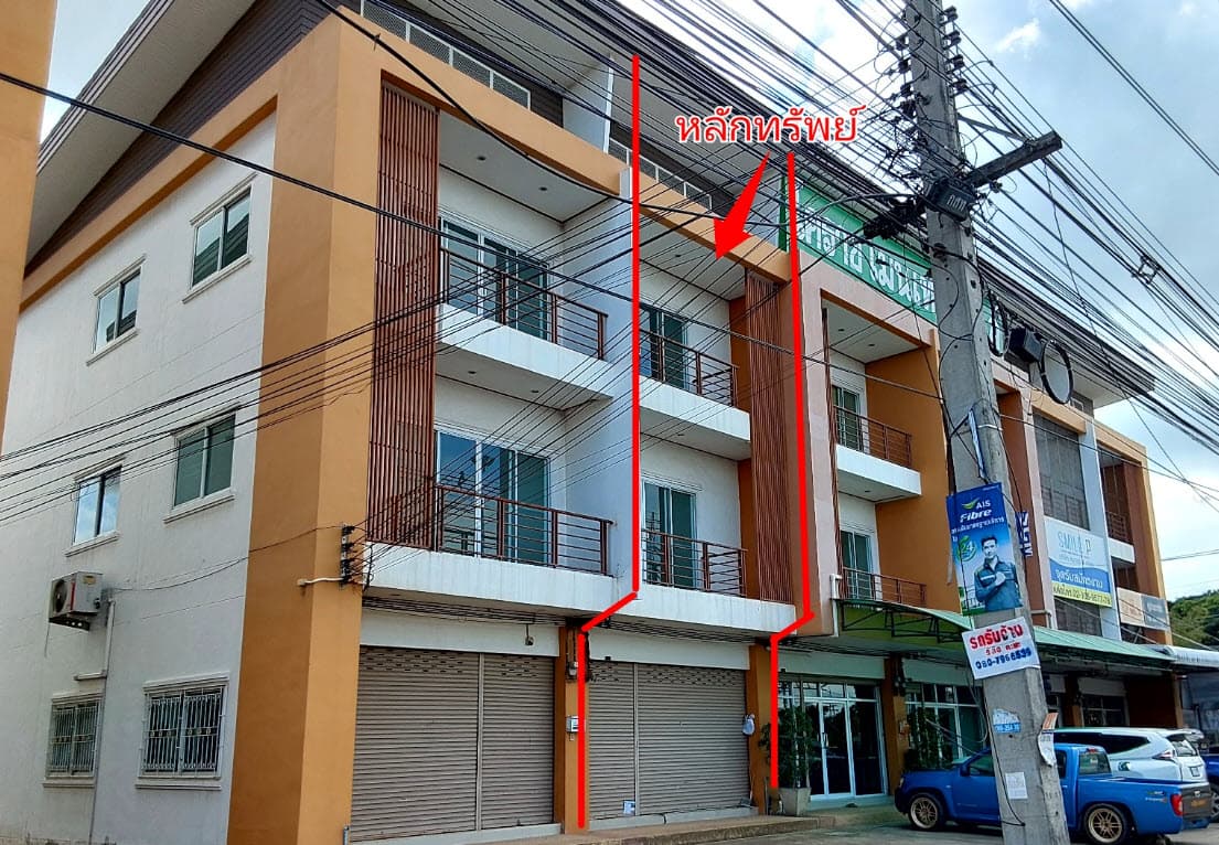 อาคารพาณิชย์ สูงเนิน นครราชสีมา
