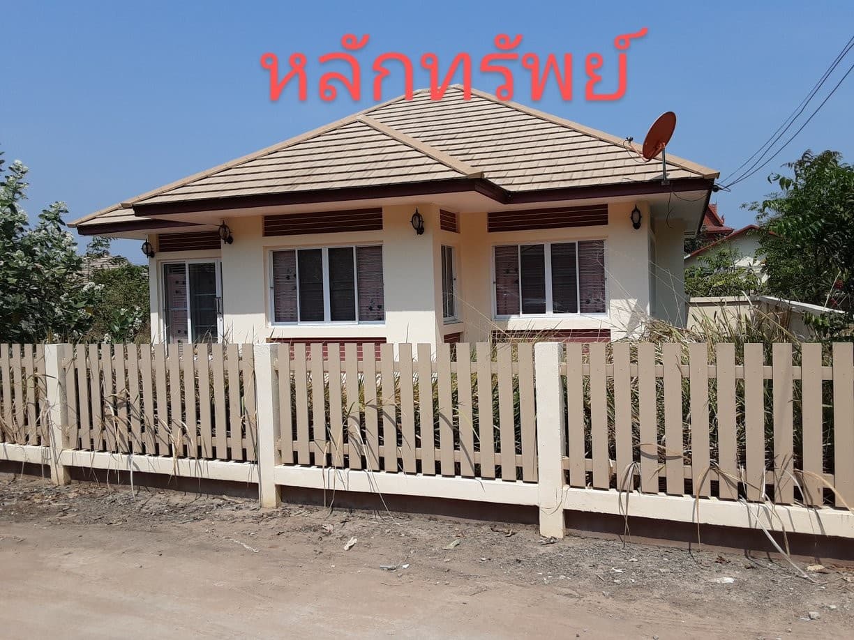 บ้านเดี่ยว เมืองมหาสารคาม มหาสารคาม