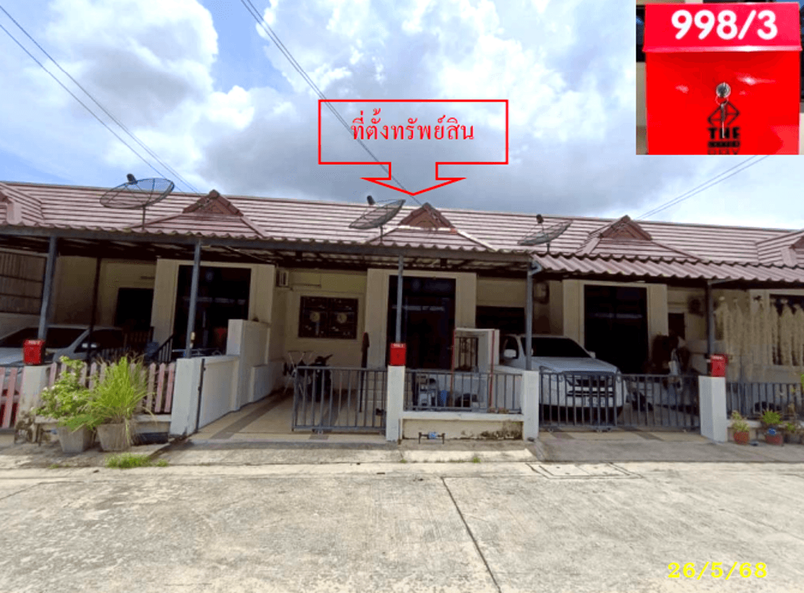 ทาวน์เฮ้าส์ นครในฝัน เฟส 3 ทุ่งสุขลา ศรีราชา ชลบุรี 2 ห้องนอน 1 ห้องน้ำ พื้นที่ 72.5 ตร.ม. บนที่ดิน 20.6 ตร.ว. ทำเลศักยภาพใกล้แหล่งงานและอ่าวอุดม ราคาพิเศษ 1.83 ล้าน
