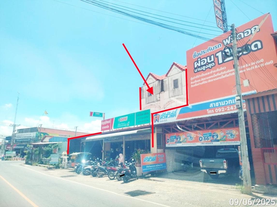 ขายอาคารพาณิชย์ มวกเหล็ก สระบุรี พื้นที่ใช้สอย 616 ตร.ม. ทำเลศักยภาพใจกลางแหล่งท่องเที่ยวและชุมชน