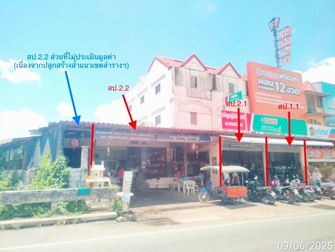 ขายอาคารพาณิชย์ มวกเหล็ก สระบุรี พื้นที่ใช้สอย 616 ตร.ม. ทำเลศักยภาพใจกลางแหล่งท่องเที่ยวและชุมชน