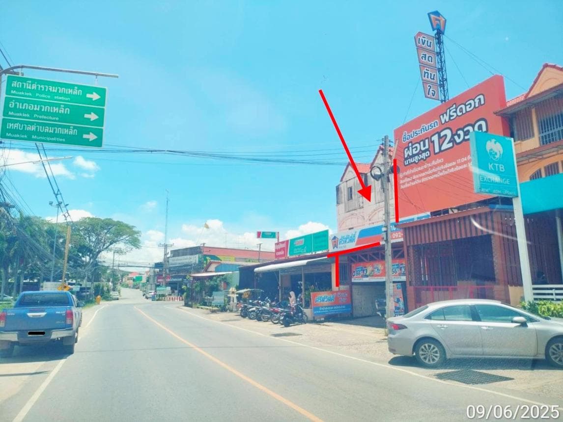 ขายอาคารพาณิชย์ มวกเหล็ก สระบุรี พื้นที่ใช้สอย 616 ตร.ม. ทำเลศักยภาพใจกลางแหล่งท่องเที่ยวและชุมชน