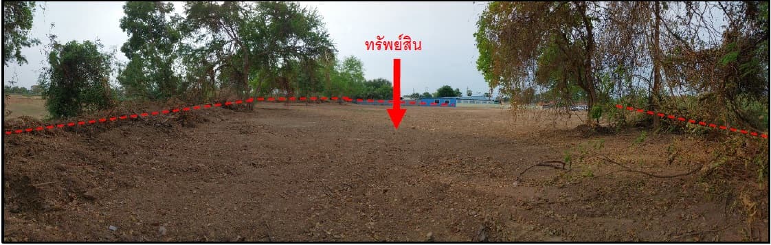 ที่ดินเปล่า เมืองเพชรบุรี เพชรบุรี