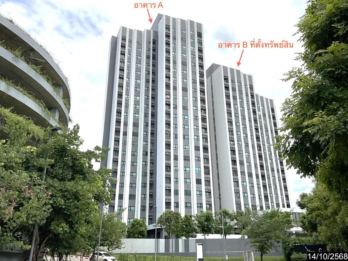 ขายคอนโด เอสเซนท์ คอนโด (Escent Condo) 1 ห้องนอน 27.72 ตร.ม. ทำเลใจกลางเมือง นครราชสีมา