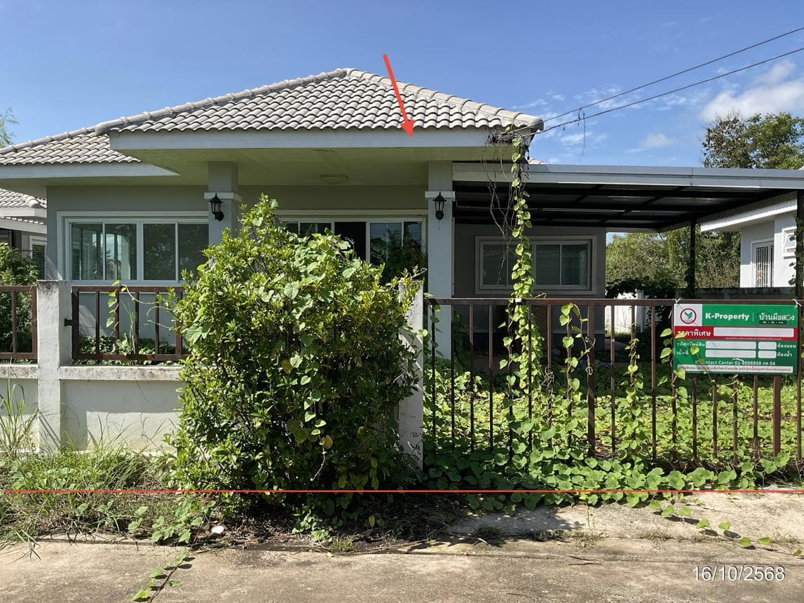 บ้านเดี่ยว หนองโพรง ศรีมหาโพธิ ปราจีนบุรี 3 ห้องนอน 2 ห้องน้ำ พื้นที่ 94.75 ตร.ม. บนที่ดินกว้างขวาง 63 ตร.ว. ทำเลศักยภาพใกล้นิคมอุตสาหกรรม 304 ราคาพิเศษ 2.3 ล้าน
