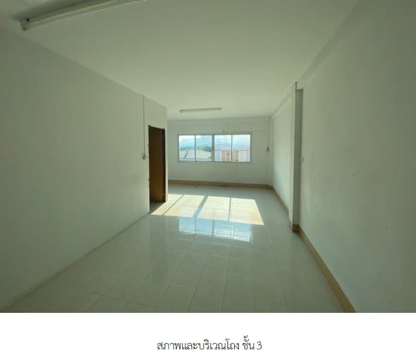 อาคารพาณิชย์ เมืองตราด