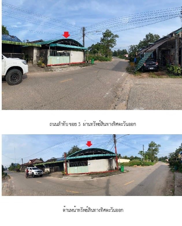 บ้านเดี่ยว อ.ลำทับ จ.กระบี่