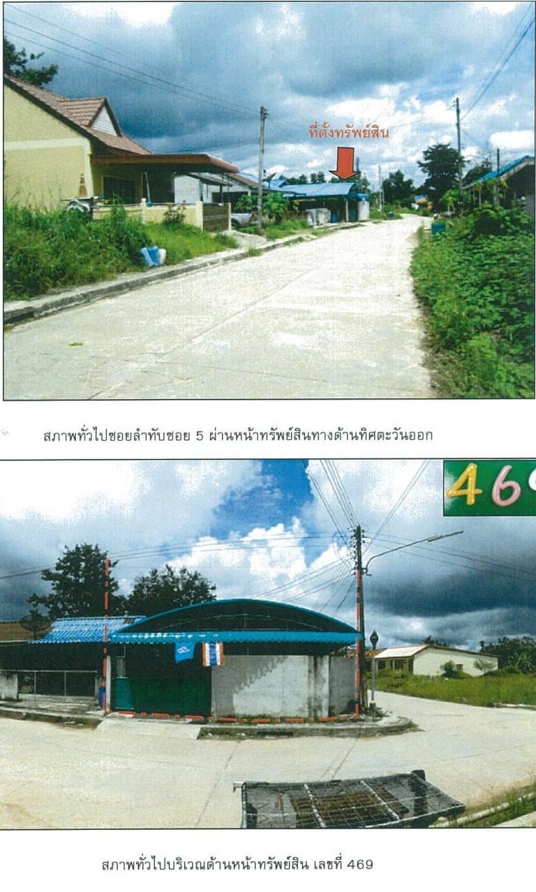 บ้านเดี่ยว อ.ลำทับ จ.กระบี่