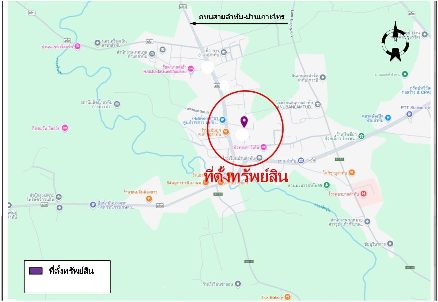 บ้านเดี่ยว อ.ลำทับ จ.กระบี่
