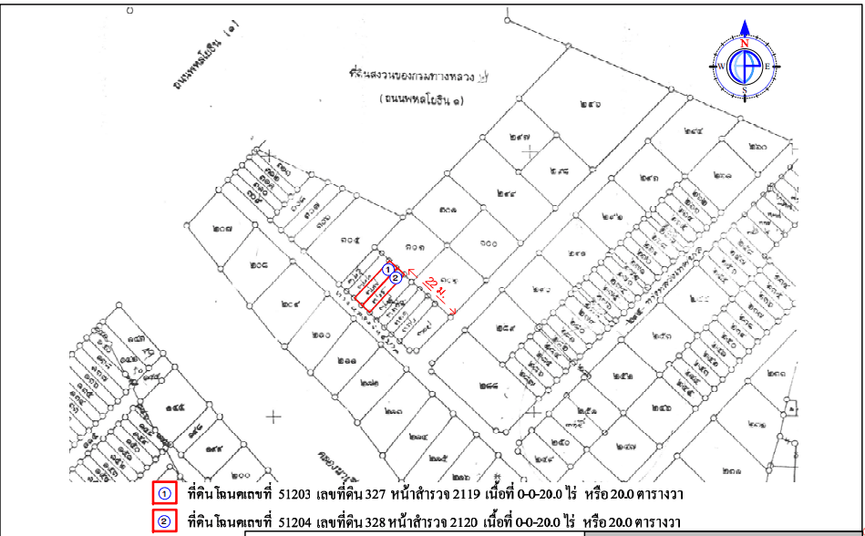 อาคารพาณิชย์ หนองแค สระบุรี